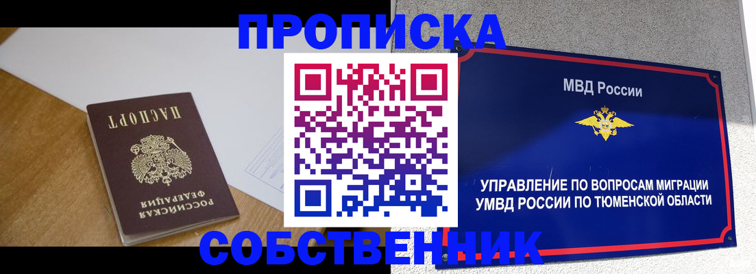 регистрация для дет. сада в Благодарном